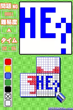 Image n° 3 - screenshots : Simple DS Series Vol. 7 - The Illust Puzzle & Suuji Puzzle (v01)